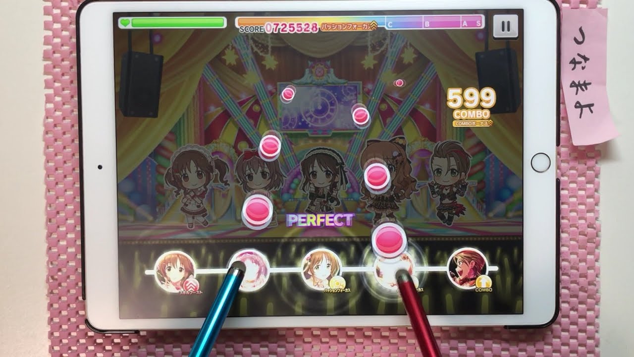 【デレステAP】 紅 (MASTER Lv28) ALL Perfect/フルコンボ【タッチペン】