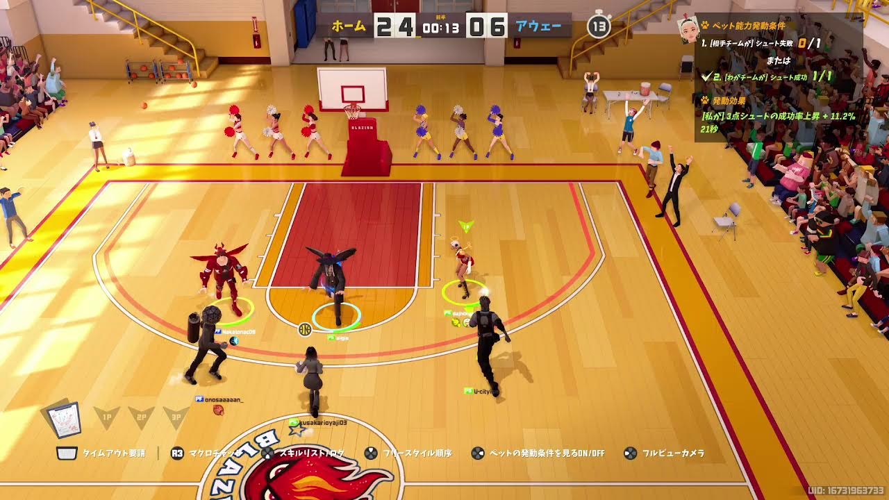 3on3FreeStyle 練習はおにぎりだ