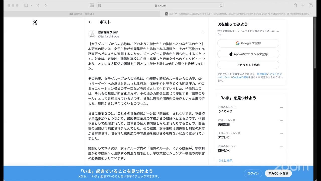 YouTube1万人到達記念ライブ！