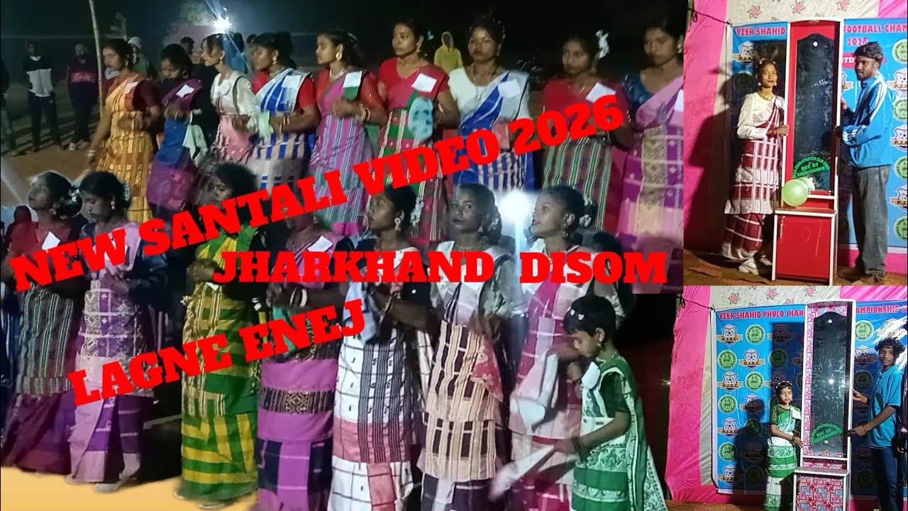 JHARKHAND DISOM 2026 LAGNE ENEJ VIDEO NEW SANTALI VIDEO 2026