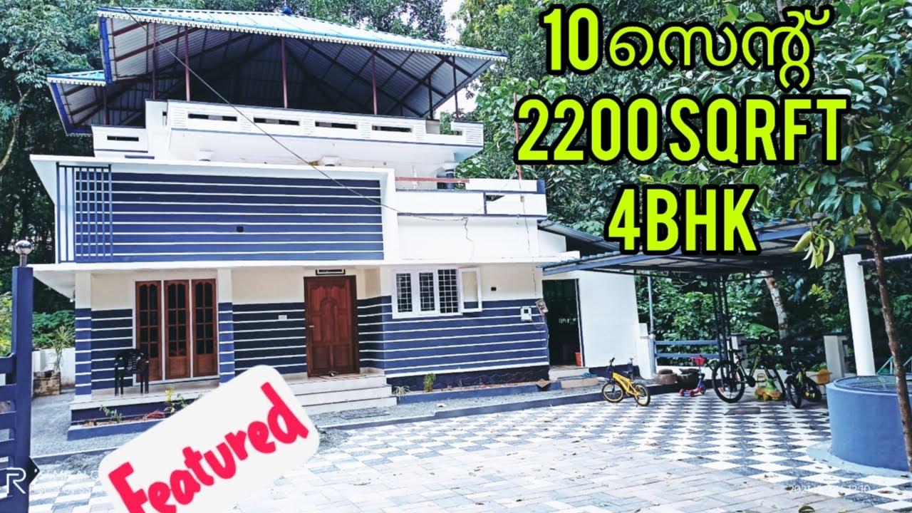#home #forsale kerala kottayam changanacherry thengana cheeranchira 10cent 2200 sqrft 4bhk