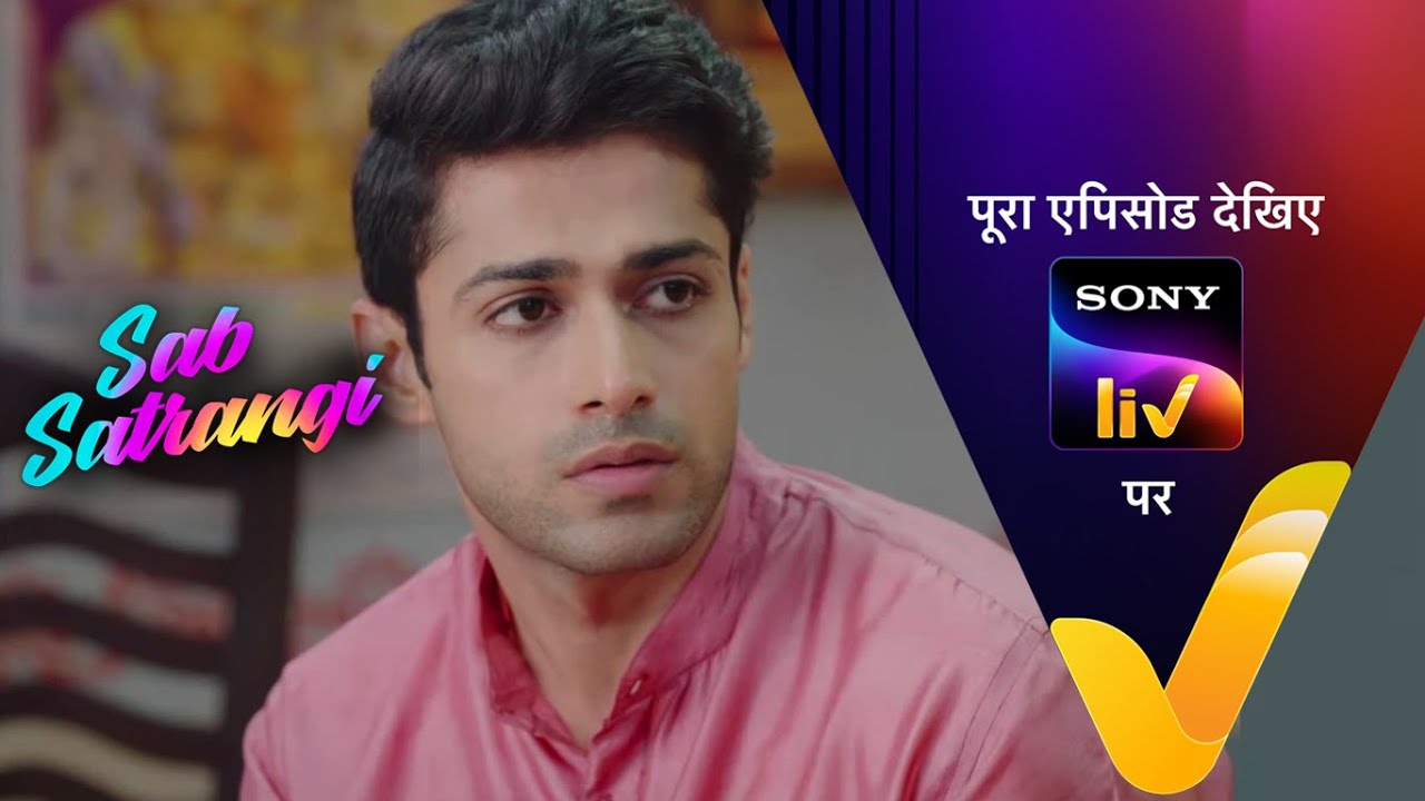 NEW! Sab Satrangi - Ep 111 - 15 June 2022 - Teaser