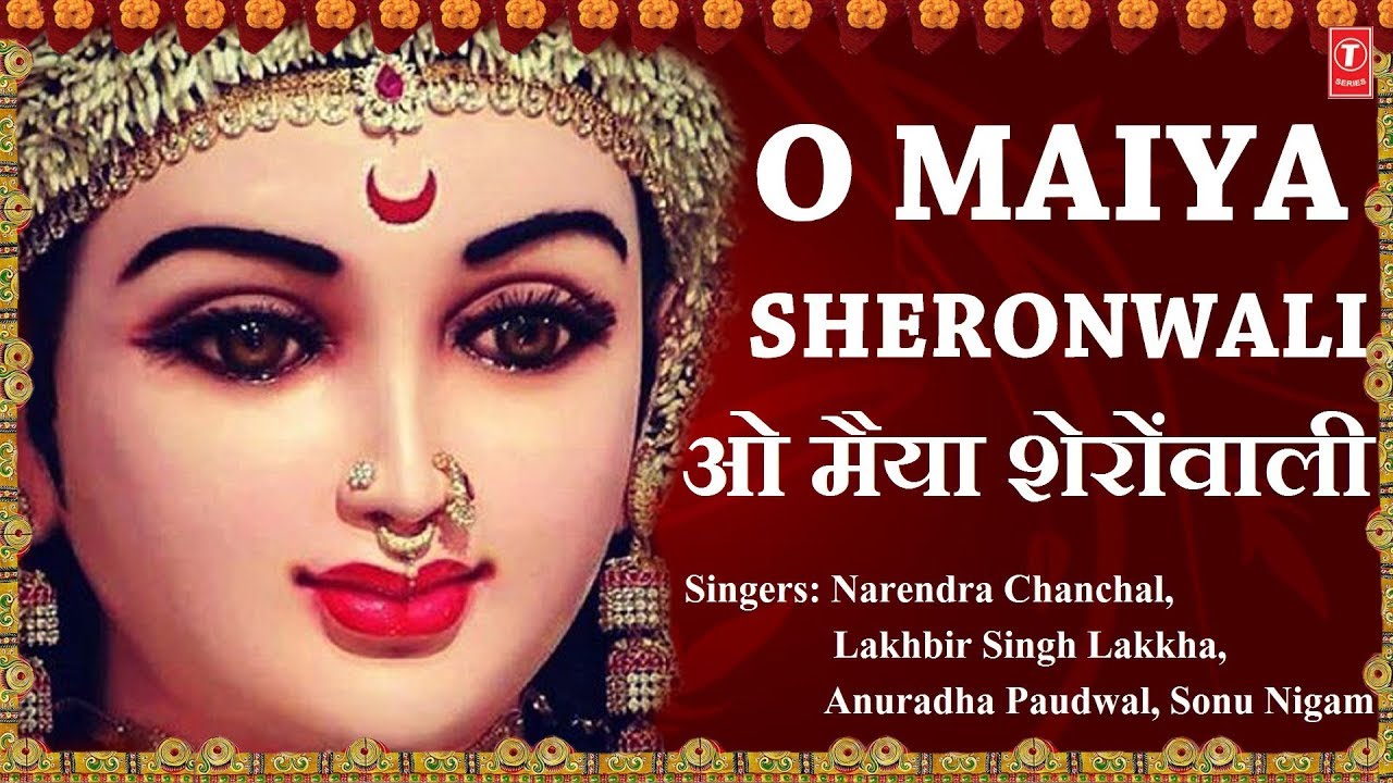 O Maiya Sheronwali Devi Bhajans I NARENDRA CHANCHAL,LAKKHA,ANURADHA PAUDWAL,SONU NIGAM,NAVRATRI 2017