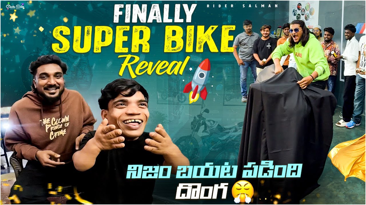 Finally Super Bike Reveal📈|| అందరు Kammar Kati Reaction ఇచ్చారు😳#ridersalma#modified #teluguvlogs