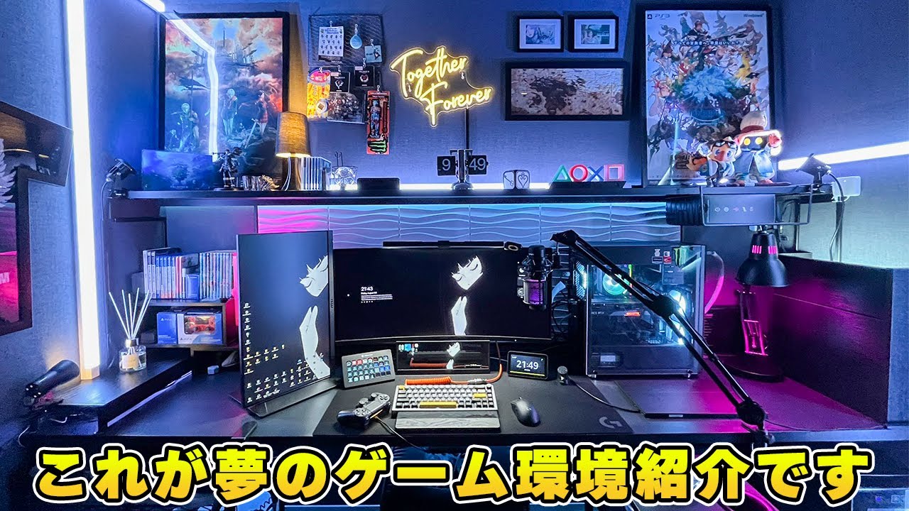 【視聴者さんのデスク周り】ゲーム好きの部屋画像を募集したらあまりにも凄いゲーム環境が集まってしまった件