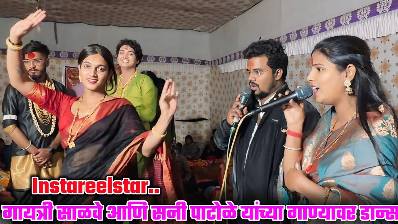 गायत्री साळवे आणि सनी पाटोळे यांच्या गाण्यावर खूप सुंदर डान्स झाला. पिचली माझी बांगडी | कानाला खडा  