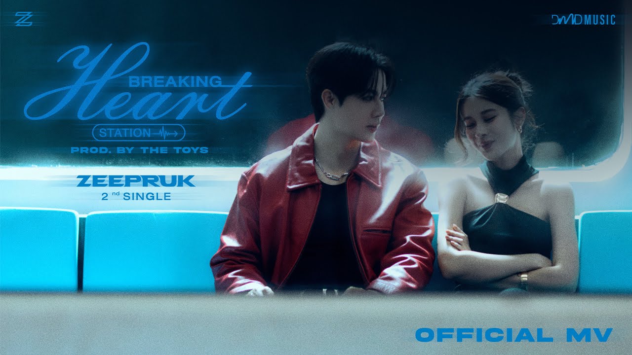 ZeePruk - Breaking Heart Station (สถานีอกหัก) Prod. by The TOYS | Official MV