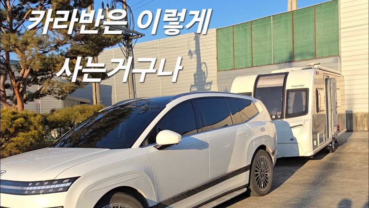  분명 구경만 하자고 하고는.... 