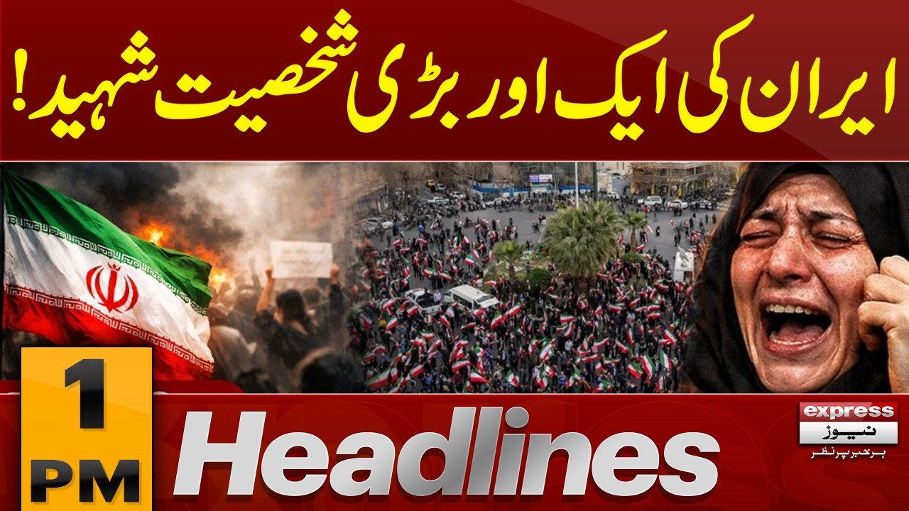 US‑Israel Strike on Iran | Another Iranian Leaders Killed | 1 PM News Headlines | Pakistan News