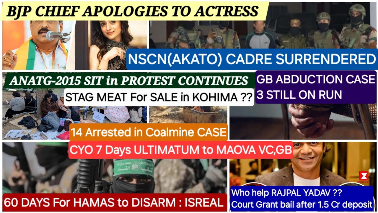 NAGAMESE NEWS 17 February 2026LATEST KHOBOR 