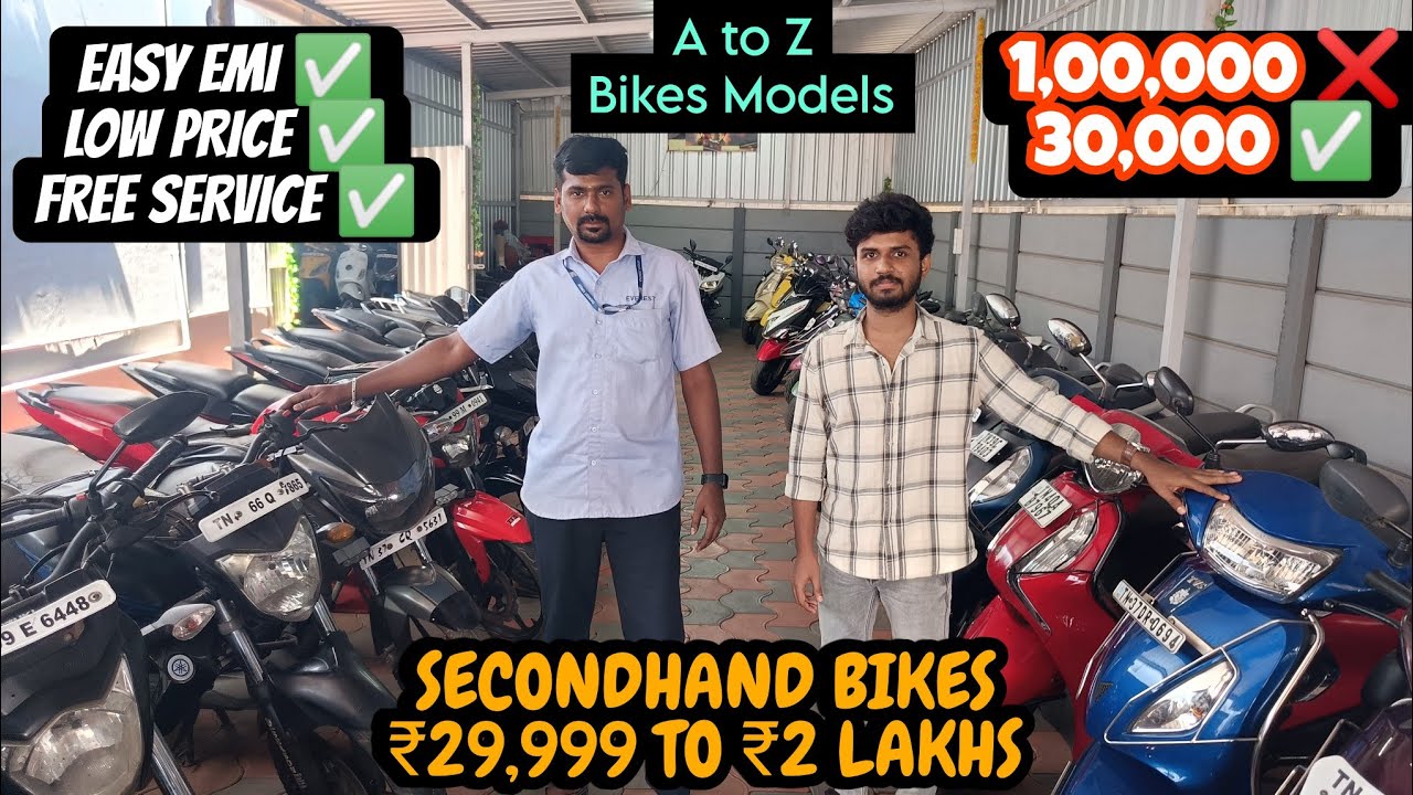₹30 ஆயிரம் ரூபாய் முதல் Bikes | Lowest secondhand Bikes in Coimbatore| All Bikes Available |