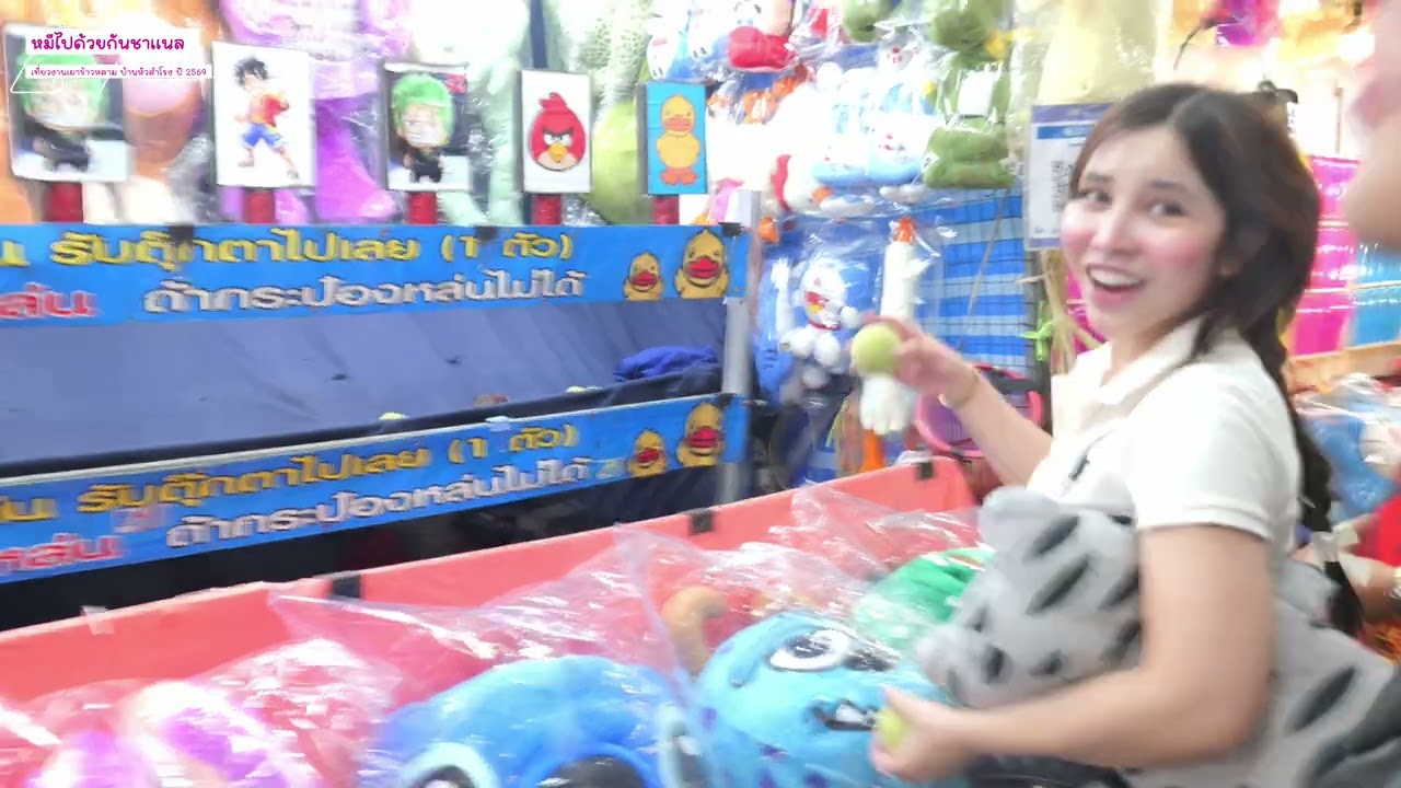 ประเพณีขึ้นเขาเผาข้าวหลาม จ.ฉะเชิงเทรา 2569