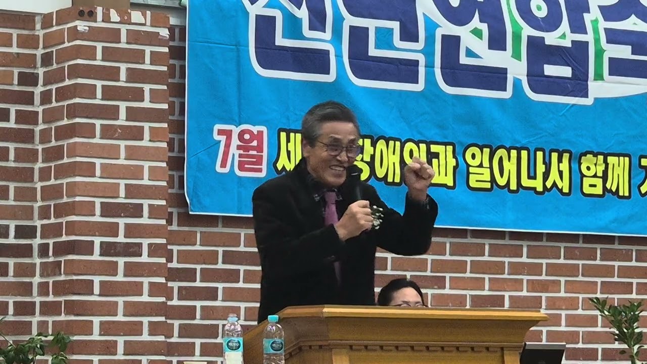 인천 베다니하우스 전덕구 목사 