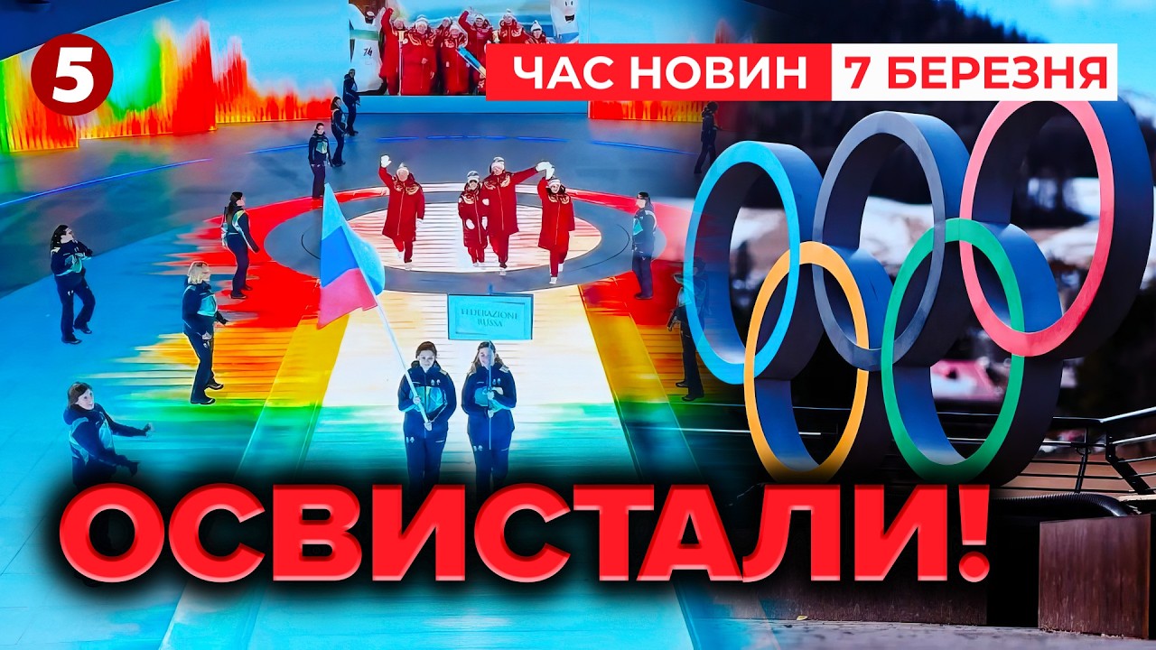 ⚡️СКАНДАЛ НА ПАРАЛІМПІАДІ🤯рОСІЯНИ ОТРИМАЛИ ПО ЗАСЛУЗІ, а Україна — ПЕРШЕ 