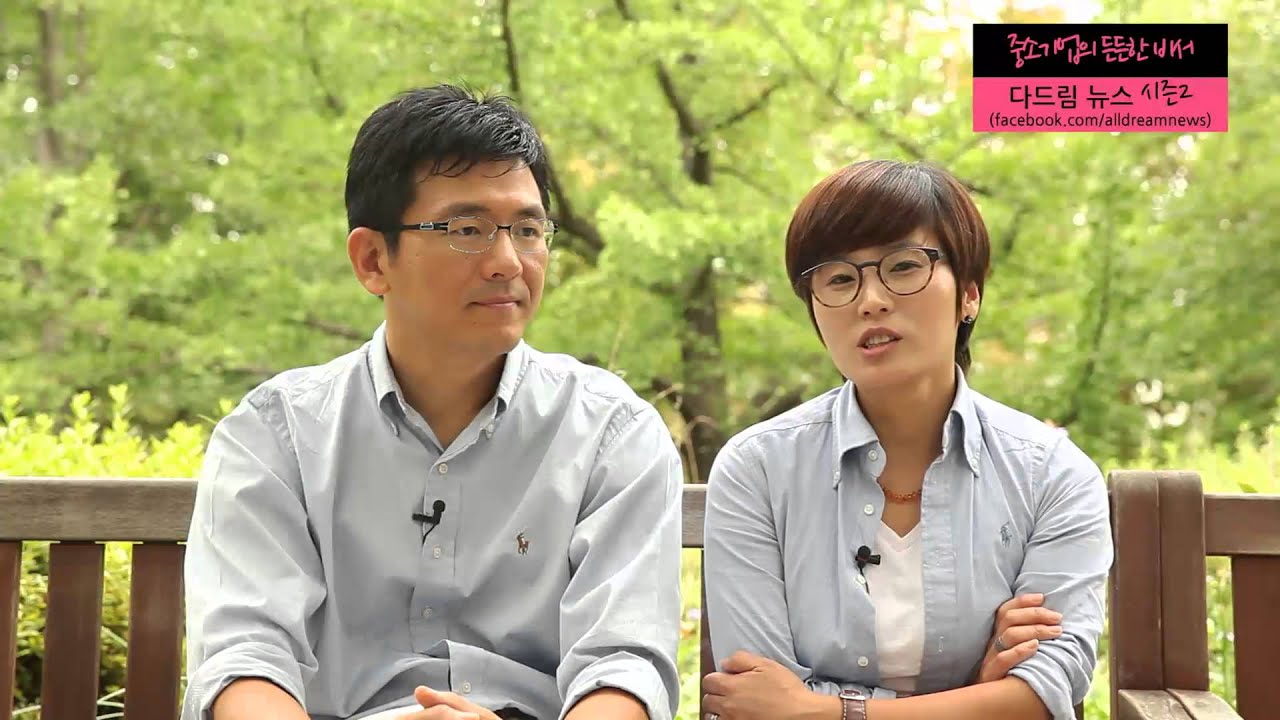 [다드림뉴스] 돈 걱정, 빚 걱정 없이 결혼하는 방법, 서로가 꿈이 되어주는 박상훈, 박영사 부부의 이야기