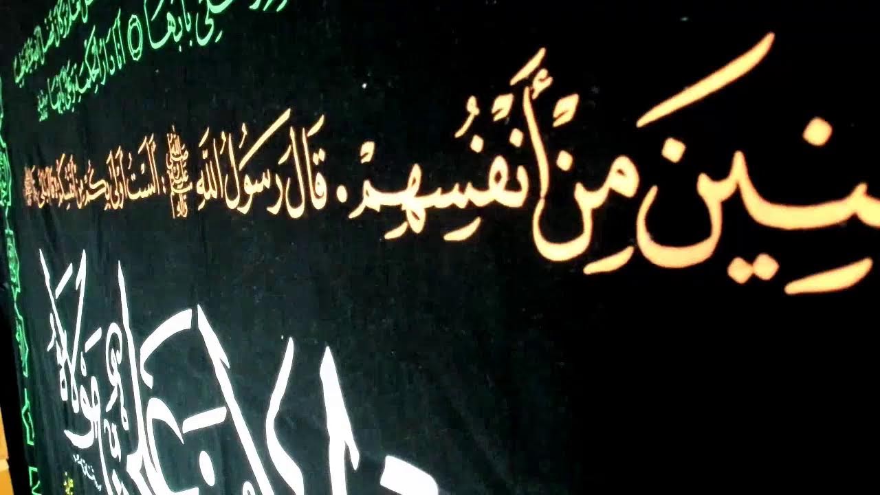 سومین شب قدر 2026