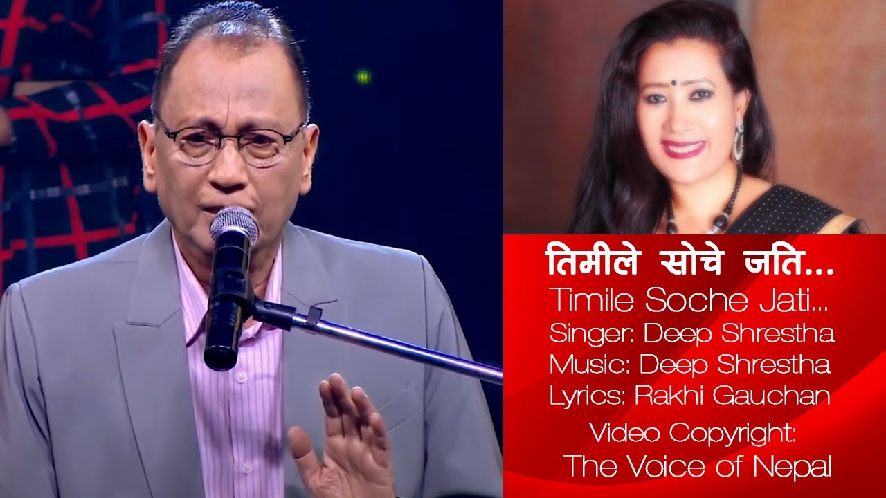 Timile Soche Jati II Deep Shrestha II Rakhi Gauchan II The Voice of Nepal