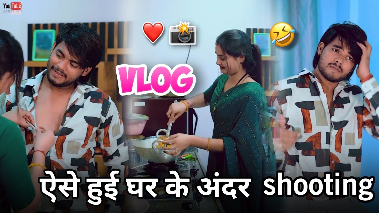 ऐसे हुई घर के अंदर Shooting / Full Vlog #surajactor