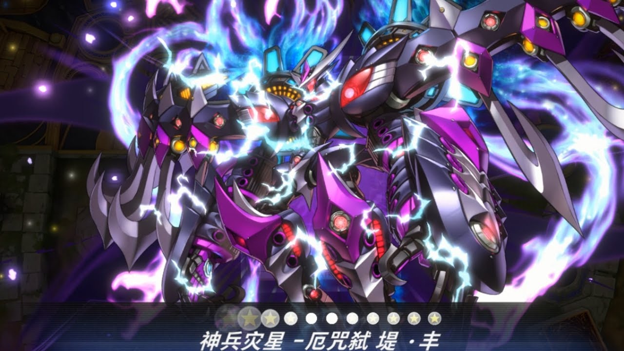 [Yu-Gi-Oh! Master Duel] What