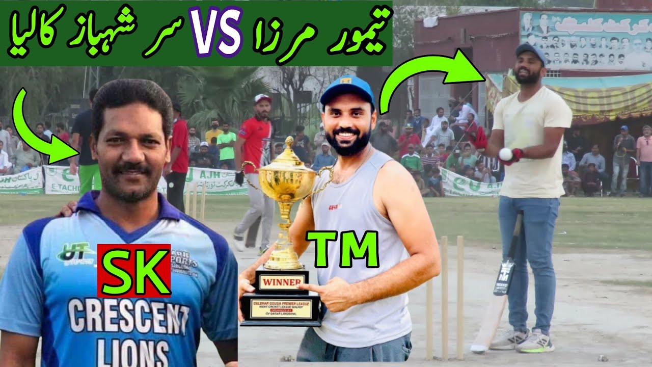 TAMOUR MIRZA| VS | SER SHAHBAZ KALIA|TAMOUR MIRZA BEST BATTING|TAMOUR MIRZA|50 RUNS 10 BALLS
