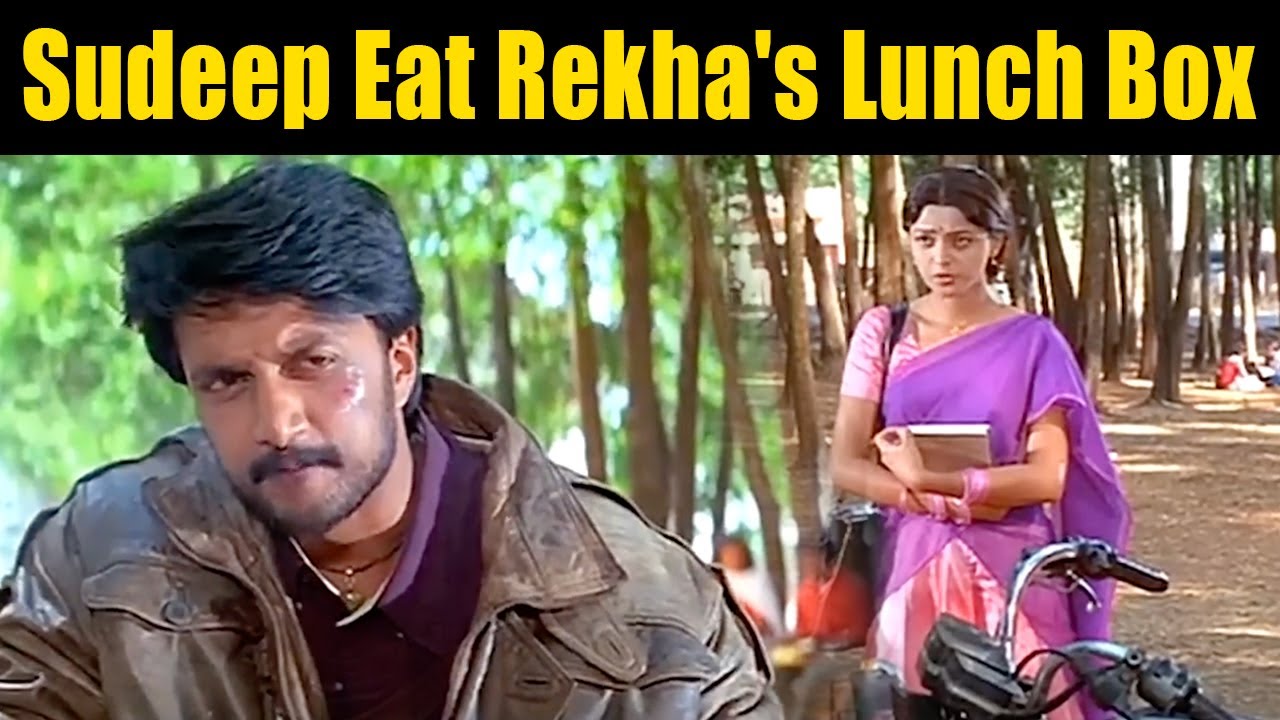 Sudeep Kiccha Eat Rekha's Lunch Box || ಸುದೀಪ್ ಕಿಚ್ಚ ರೇಖಾ ಅವರ ಲಂಚ್ ಬಾಕ್ಸ್ ತಿನ್ನಿ