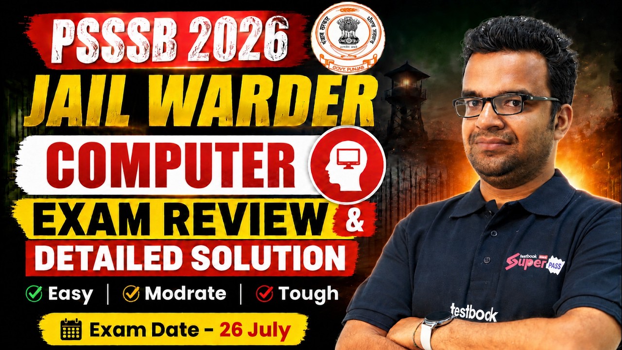 Jail Warder Answer Key 2026 | PSSSB Jail Warder Answer Key | Computer Detailed Solution By Ajay Sir