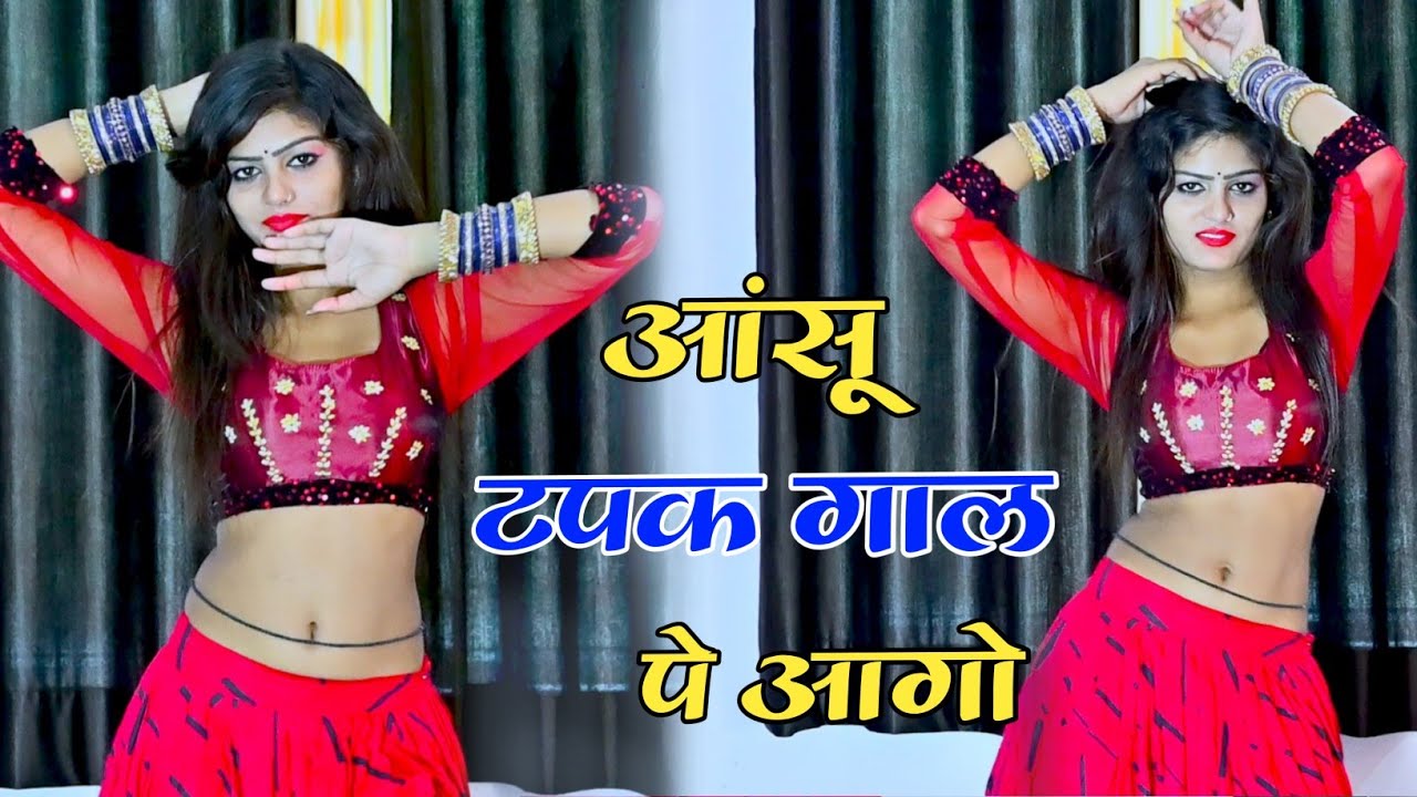 Aashu Tapak Gaal Pe Aago !! आसू टपक गाल पर आगो !! Gurjar Rasiya 2023 !! Singer Ranjeet Gurjar