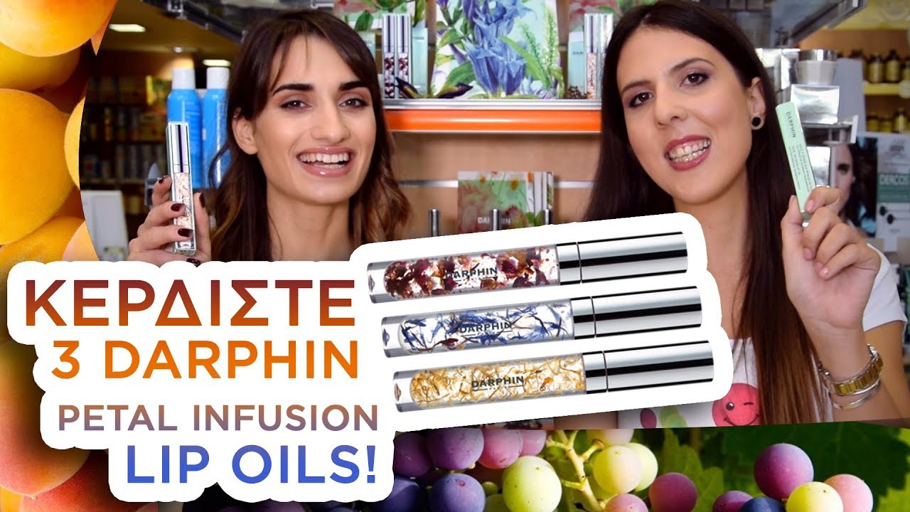 2Happy.gr | Darphin Petal Infusion Lip Oils!
