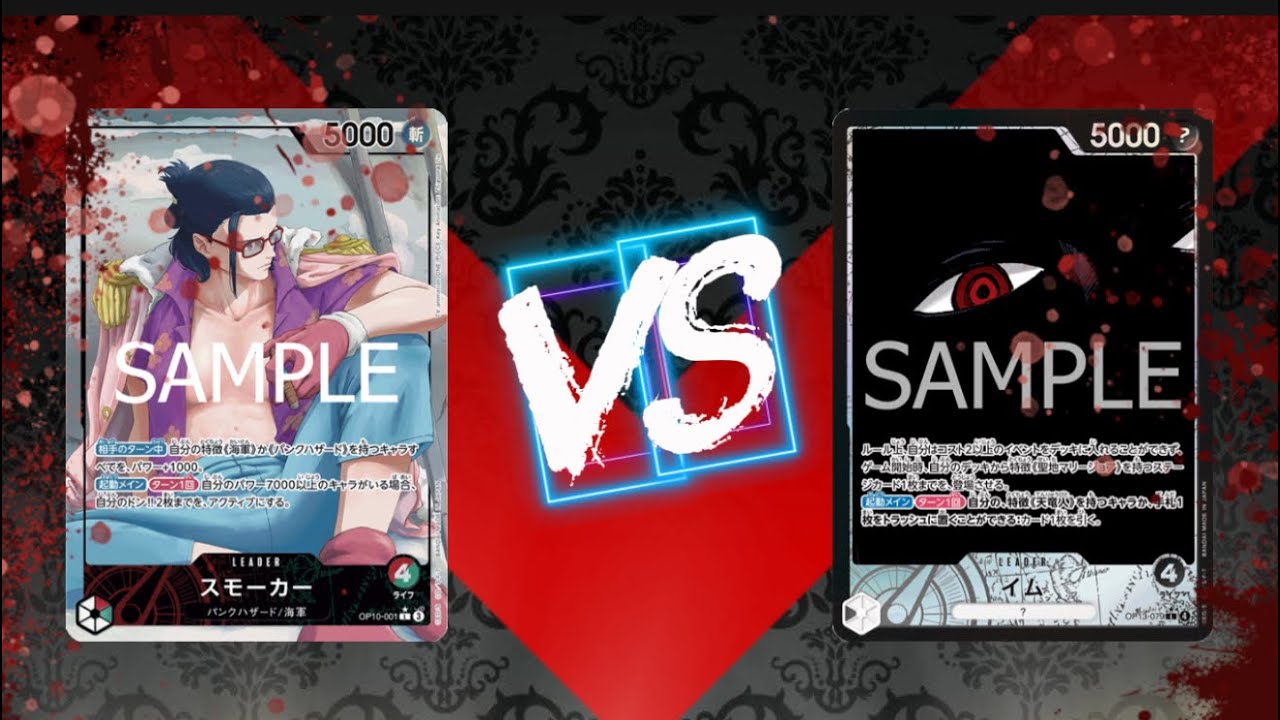 ［ワンピースカード旅店海賊船］台北最大交流據點 ［Ted Vs  Yi］!!!!