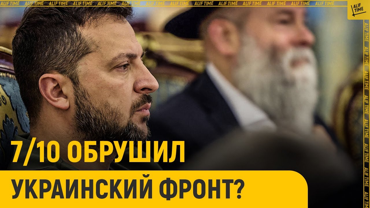 Украина использует ХАМАС в борьбе против России