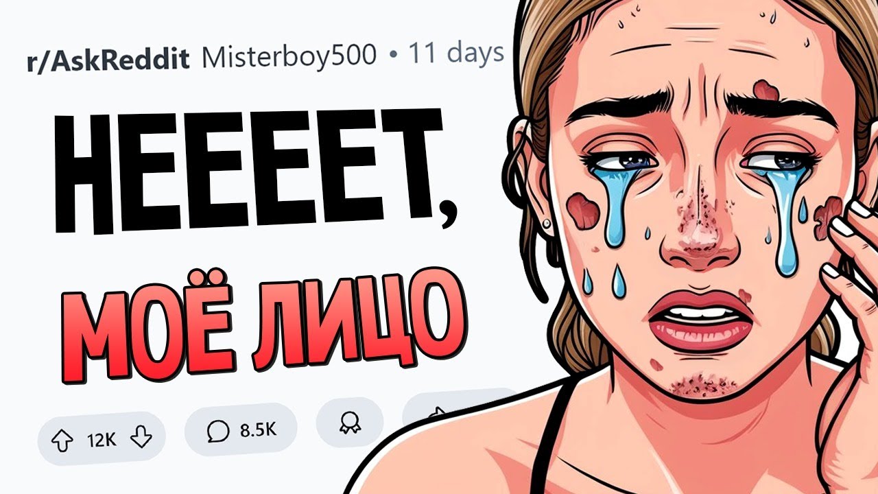 Что НАВСЕГДА изменило ваше ТЕЛО, а вы сразу этого НЕ ЗАМЕТИЛИ?