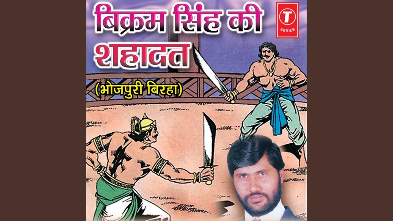 Bhai Ke Preti Bhai Ka Durachar
