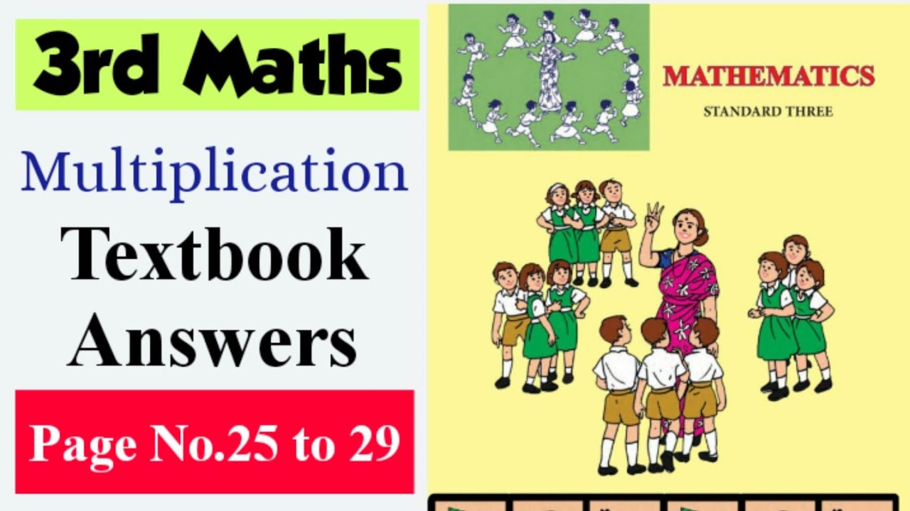 Page No. 25 to 29 | multiplication class 3 maths | std 3 maths
