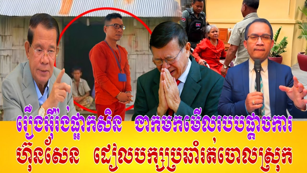 08/03/2026/ Mr.Muong Nareth Live Talk Show - Khmer VS Thai - New Khmer