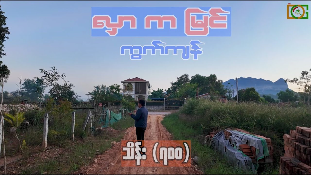 ဒါမျိုး သိန်း (၇၀၀) အောက်ရလျှင်ပြပေးပါ။