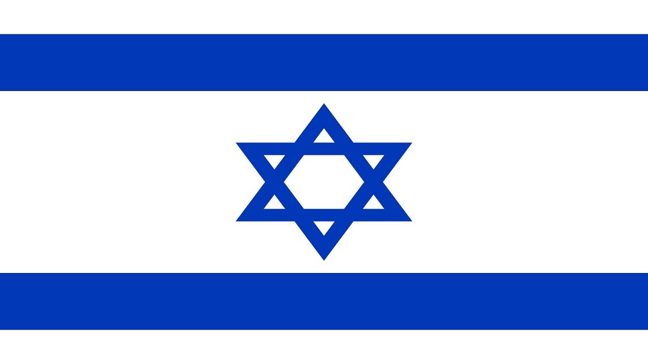 The Internationale in Hebrew