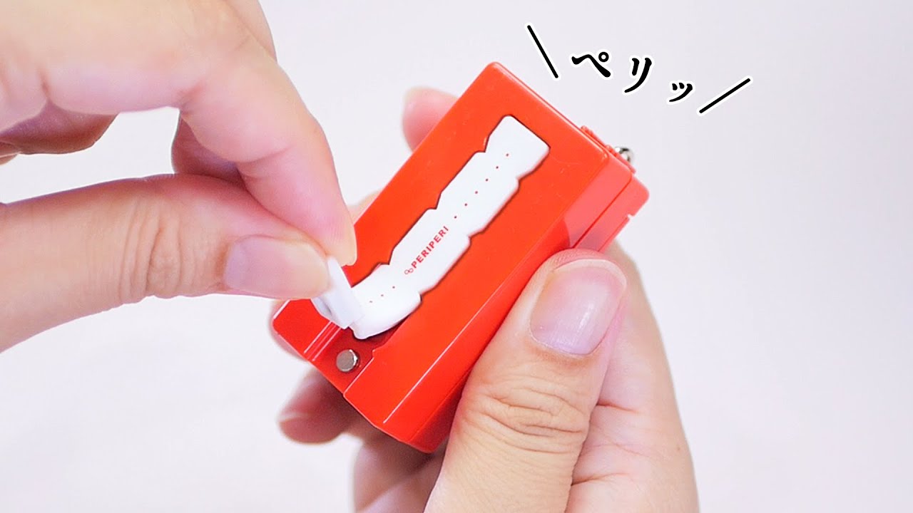【ASMR】Fidget toy  無限ペリペリ フィジェット【音フェチ】