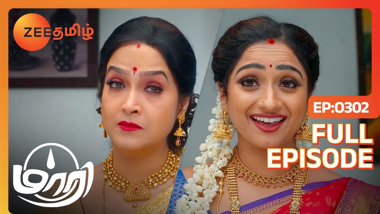 என்னை ஆசிர்வாதம் பண்ணுங்க அத்தை இன்று எனக்கு முதல் இரவு  | Maari | Full Ep  302 |Zee Tamil|27 Jul 23