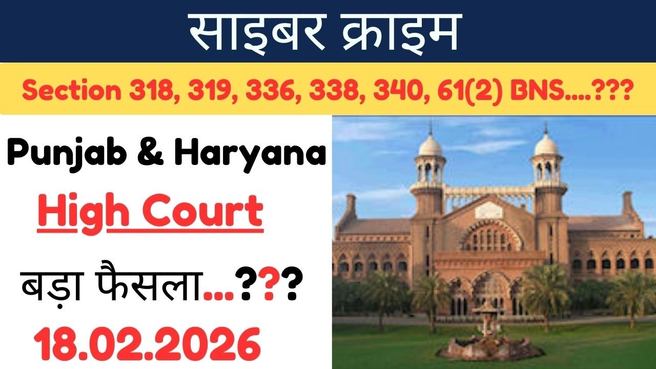 Section 318, 319, 336 & 340 BNS Explained | Cheating, Forgery & Digital Fraud Law 2026 | IPC vs BNS