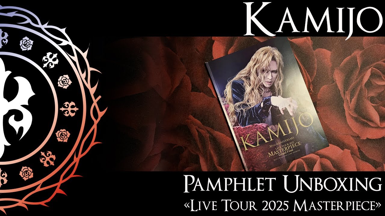 KAMIJO UNBOXING - PAMPHLET 