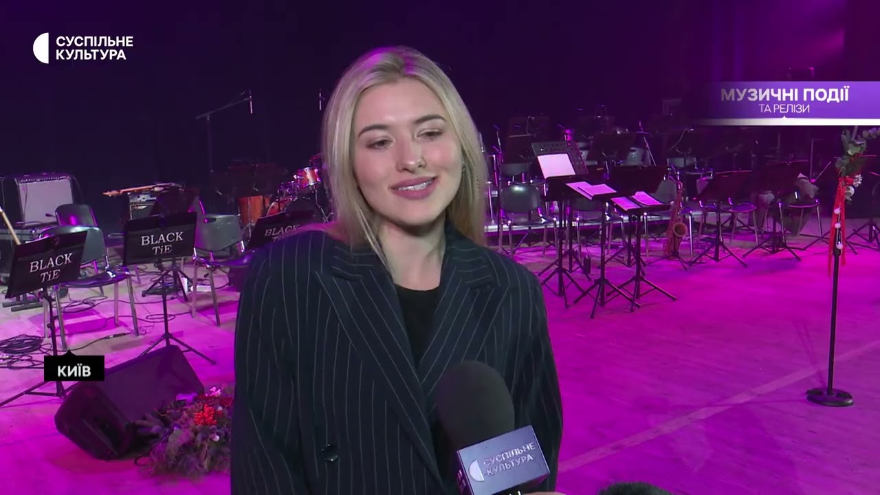 Різдво у стилі Jazz.