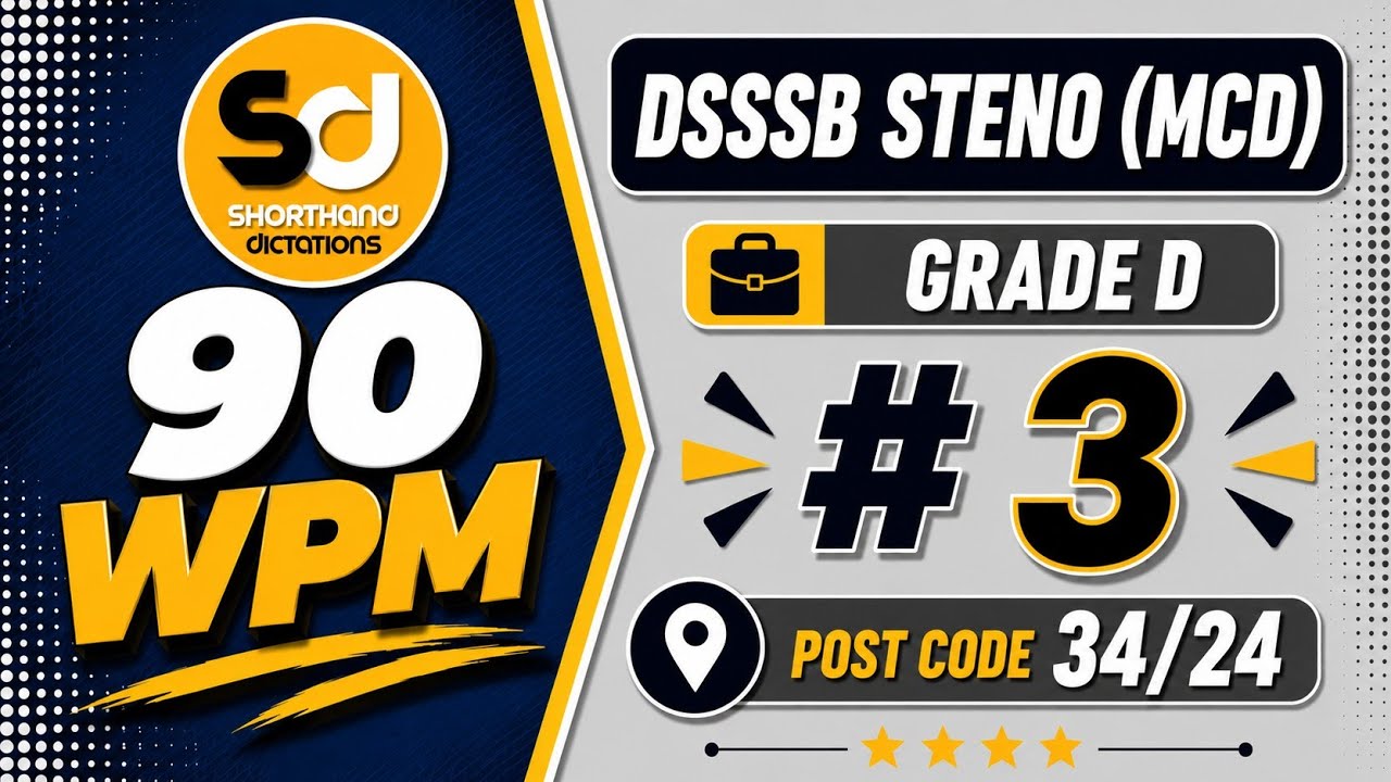 № 3 | 90 слов в минуту | DSSSB стенография, класс D | Парламентская диктовка | Диктанты по стеног...