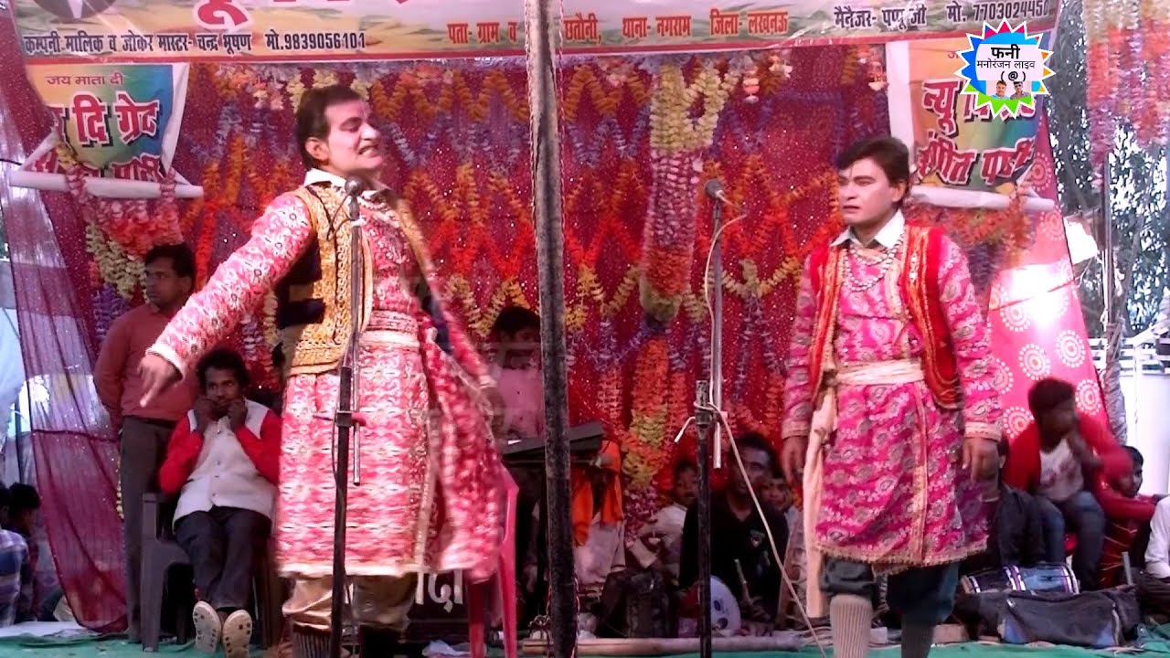 दगाबाज मंत्री । भाग- 10 dagabaaz mantri wafadaar Mali । चंद्रभूषण एंड पप्पू डांसर की nautanki । 2021