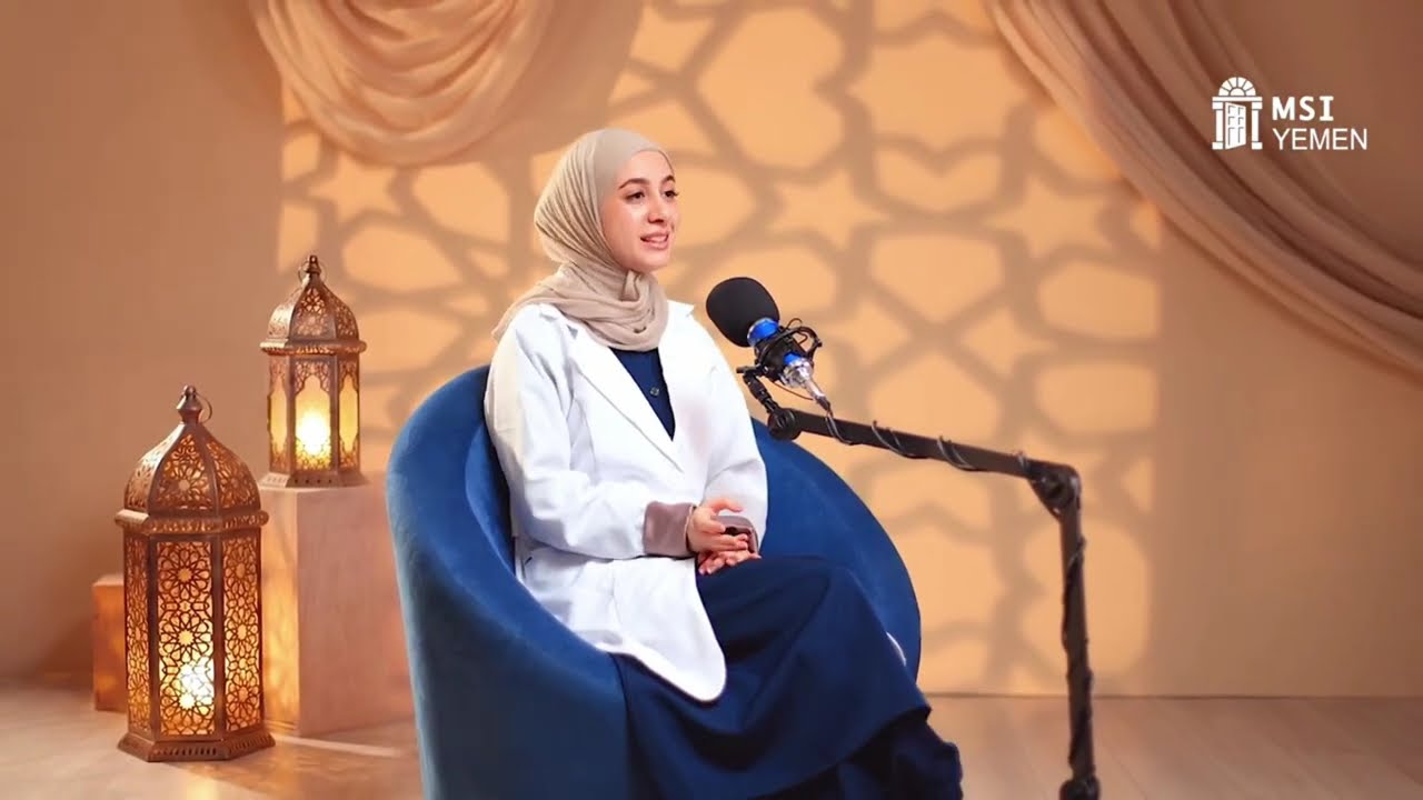 من هو الصائم الذكي الحلقة السادسة : من فوانيس العافية مع الدكتورة أريج طه النائب 