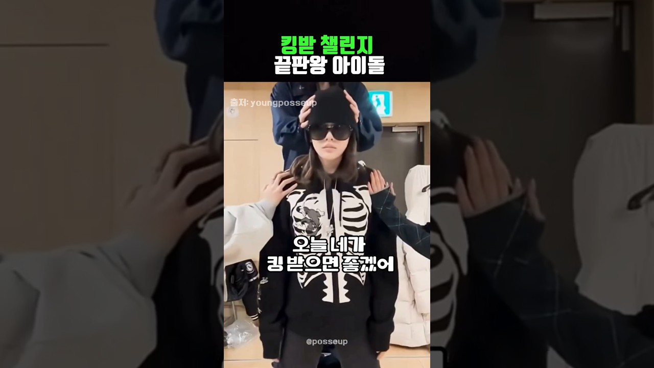[1탄]파씨 킹받는 숏츠모음ㅋㅋㅋㅋㅋㅋ/