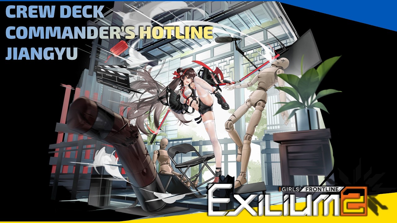 Girls' Frontline 2 Exilium - Commander's Hotline - Jiangyu