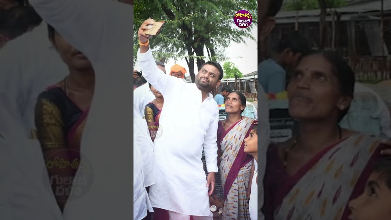 Tandur MLA Pilot Rohith Reddy || Tandur Assembly Constituency || #shorts