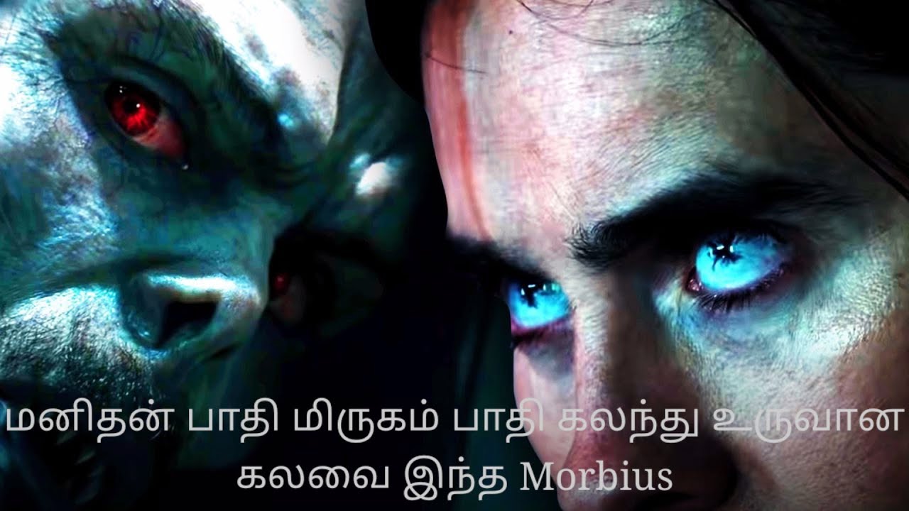 Morbius The Pseudo Vampire Origins Power & Weakness? #morbius #blindeye