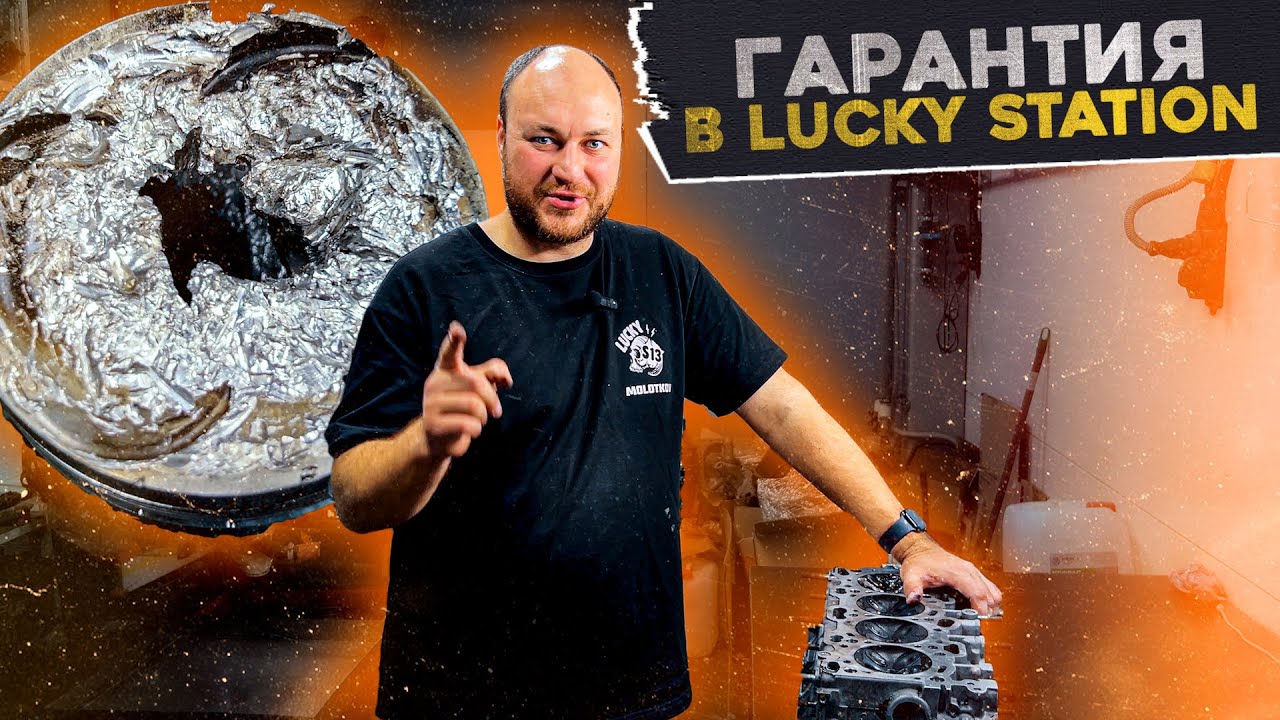 КАК Я ВЛЕТЕЛ на 1.000.000р // ГАРАНТИЯ в Lucky Station