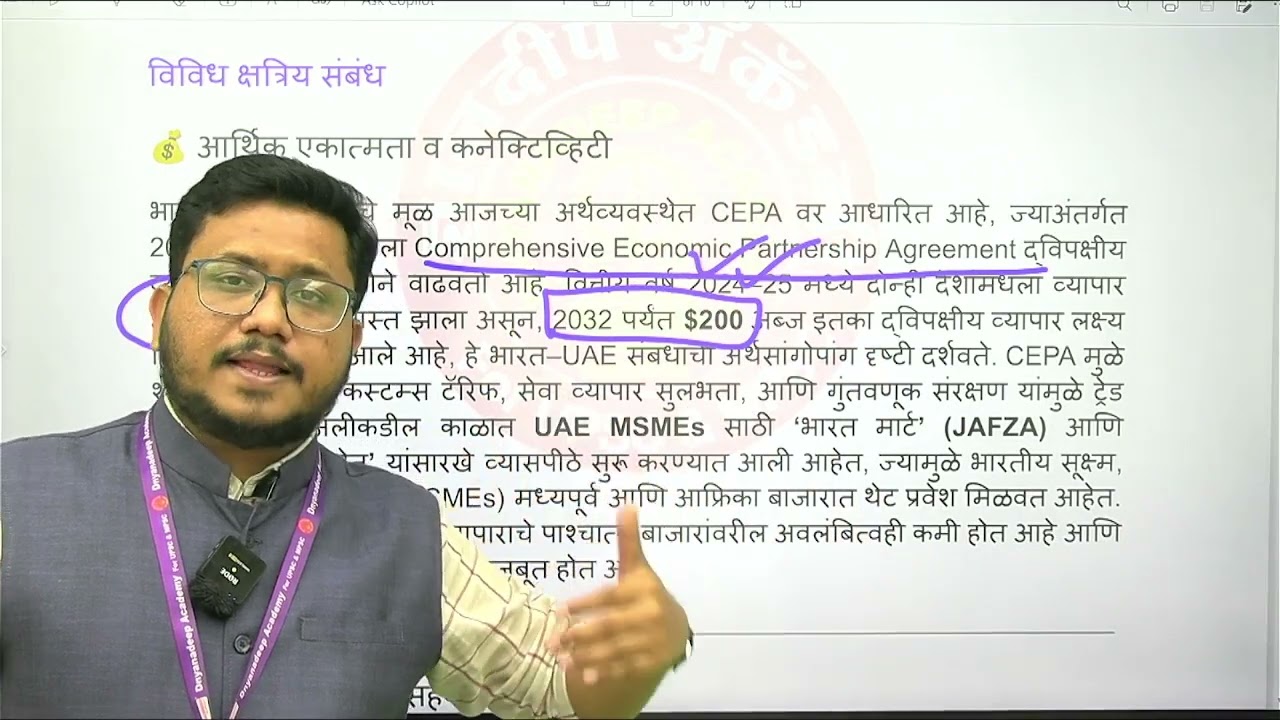 International Relations News This Week #ir #news #currentaffairs #upsc #mpsc